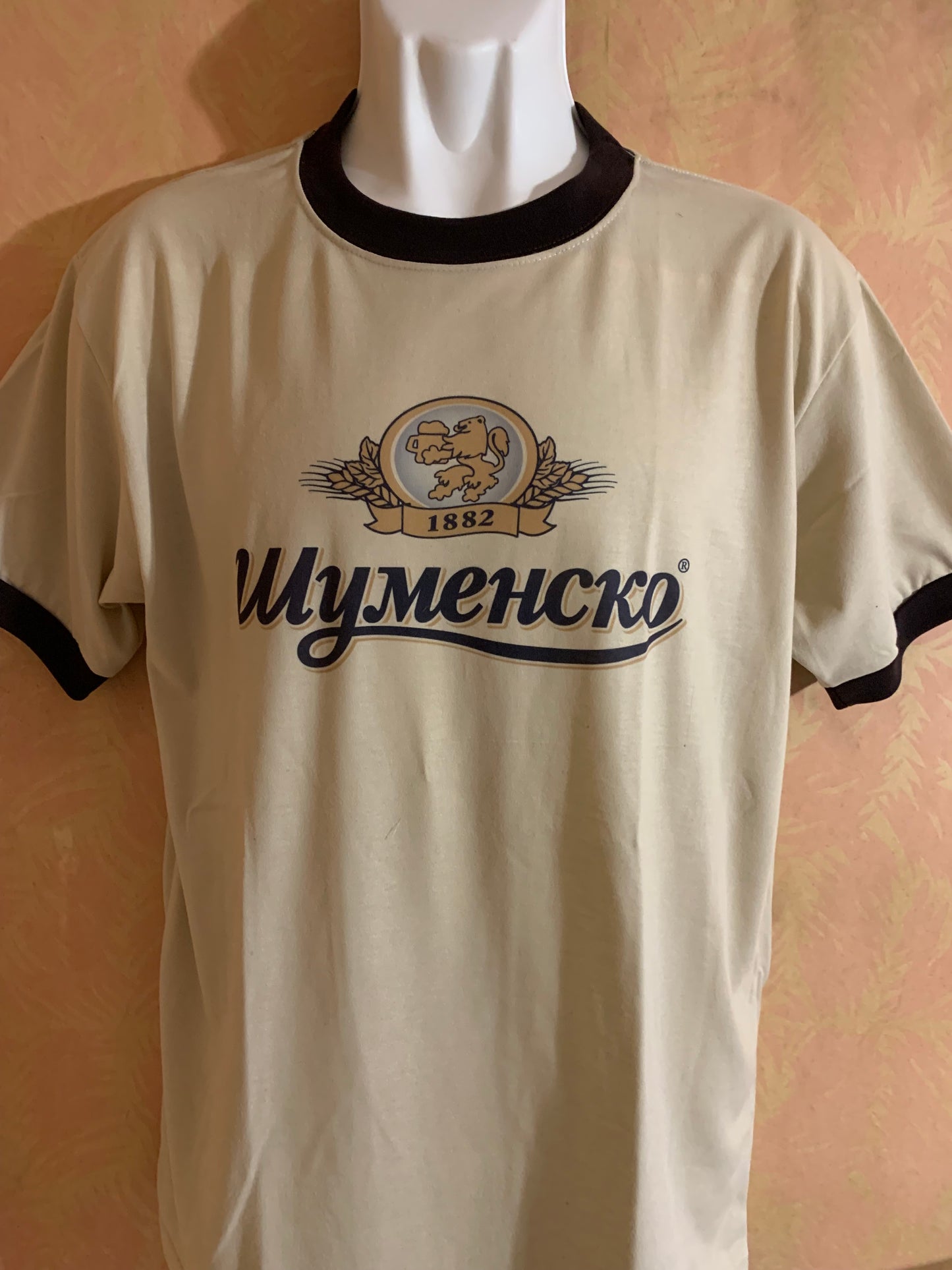 T-shirt Shumensko Pivo Beer Bulgaria-Тениска Шуменско пиво България